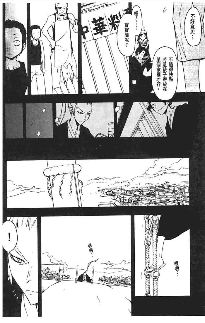 10卷 第101页