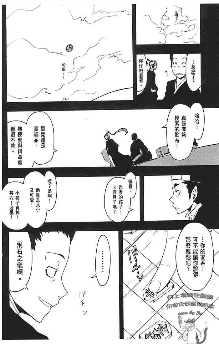 10卷 第103页