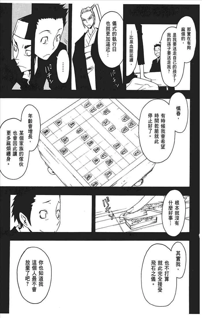 10卷 第104页