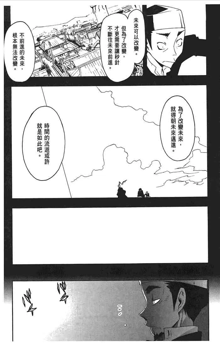 10卷 第105页