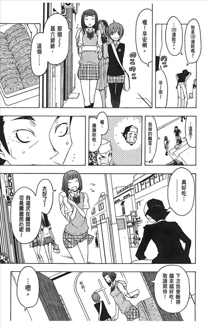 10卷 第108页