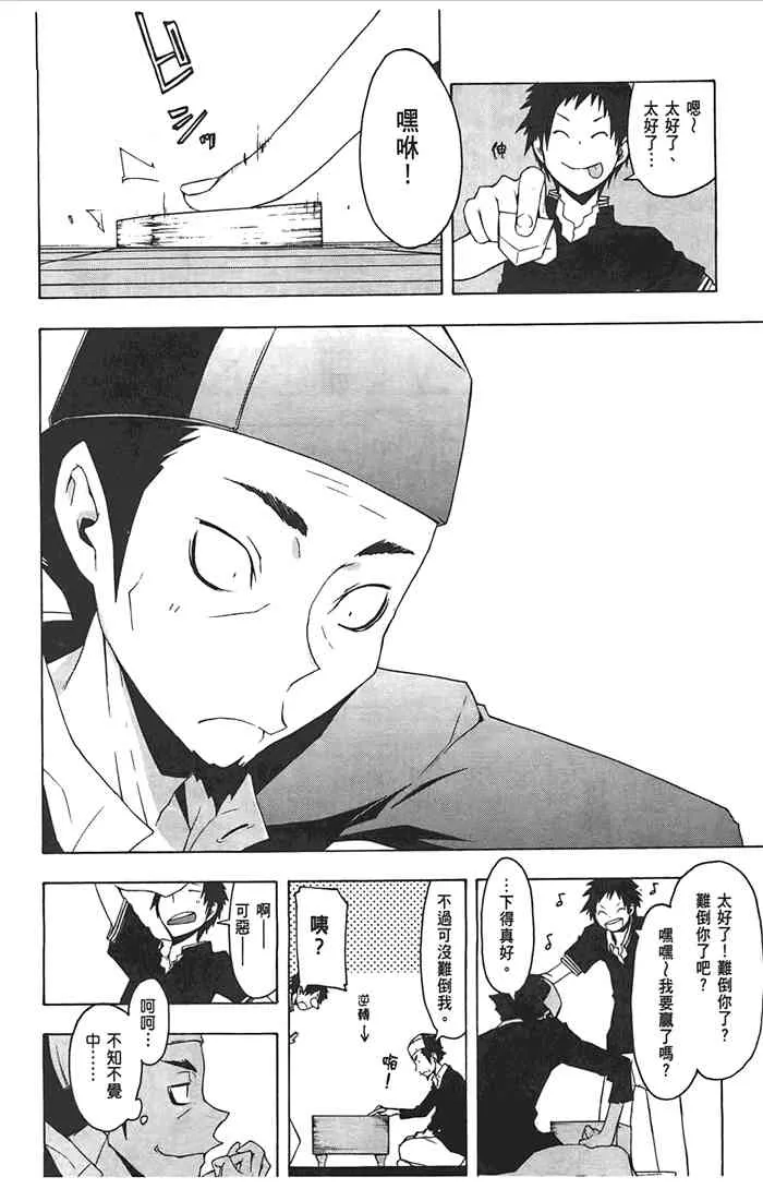 10卷 第109页