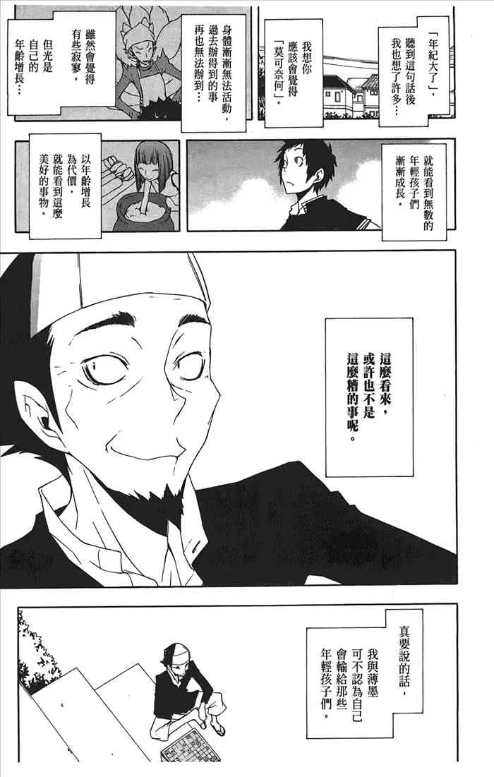 10卷 第110页