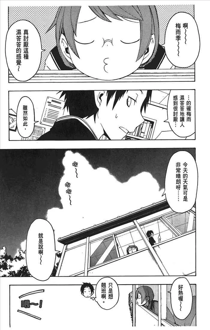 10卷 第114页