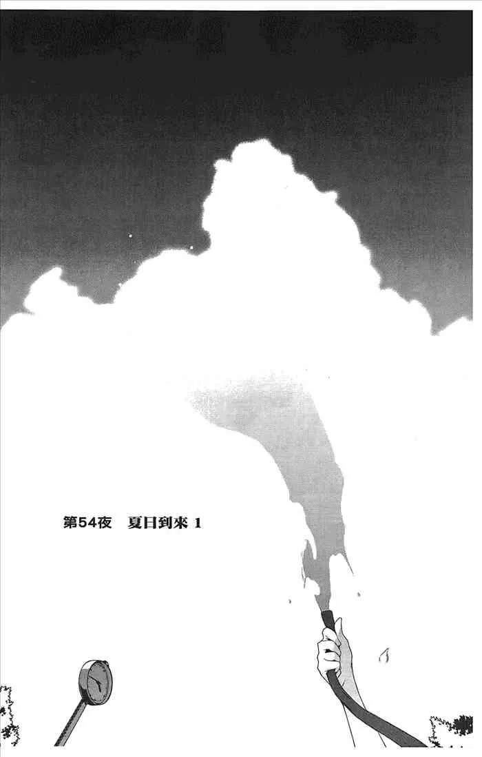 10卷 第116页
