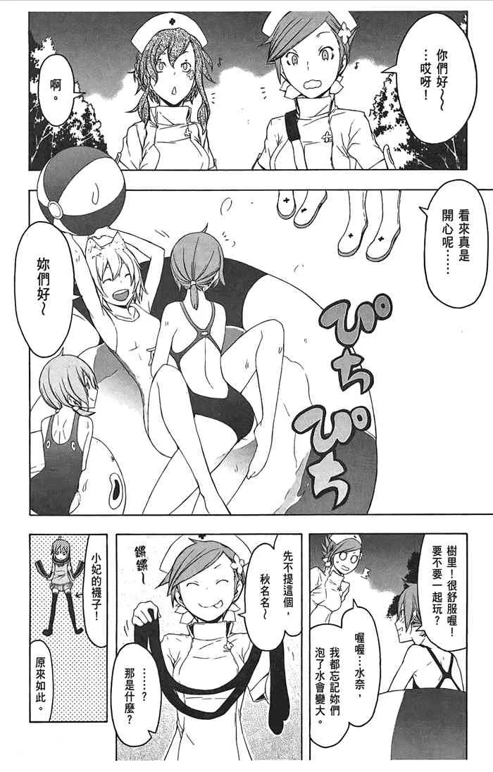 10卷 第117页