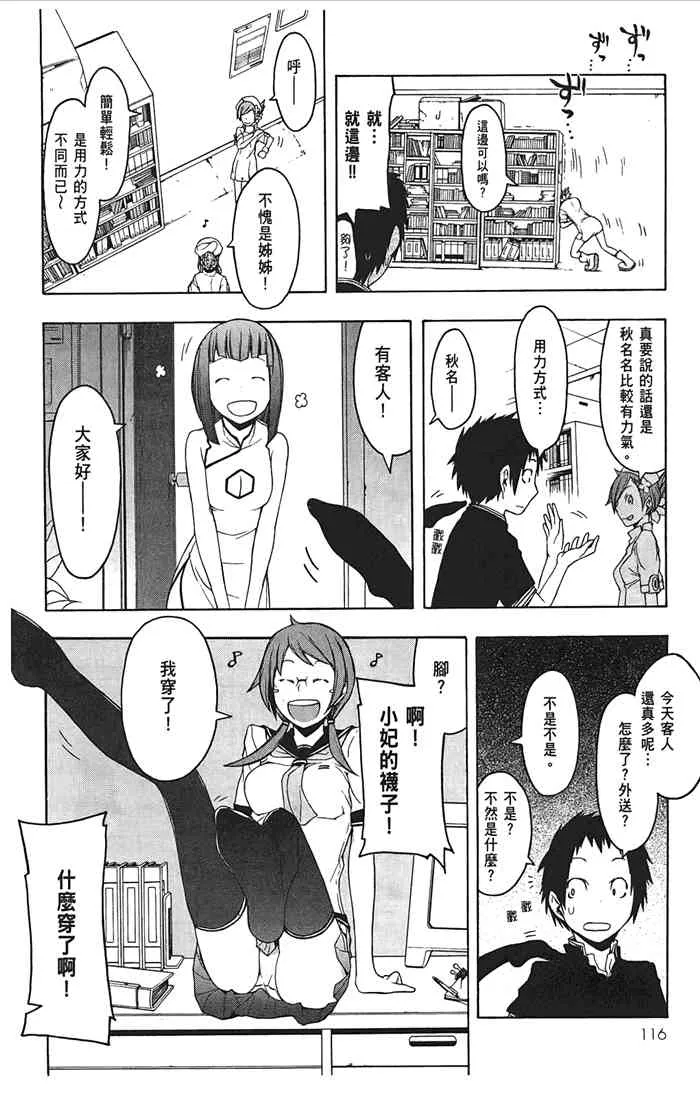10卷 第119页