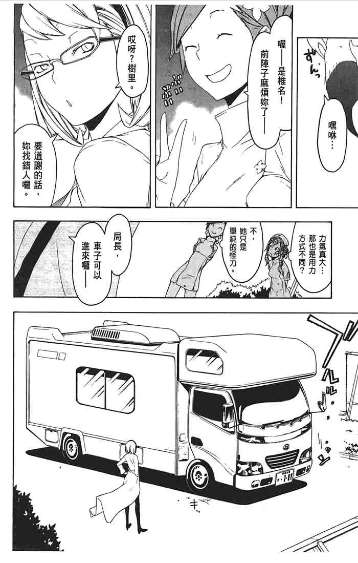 10卷 第121页