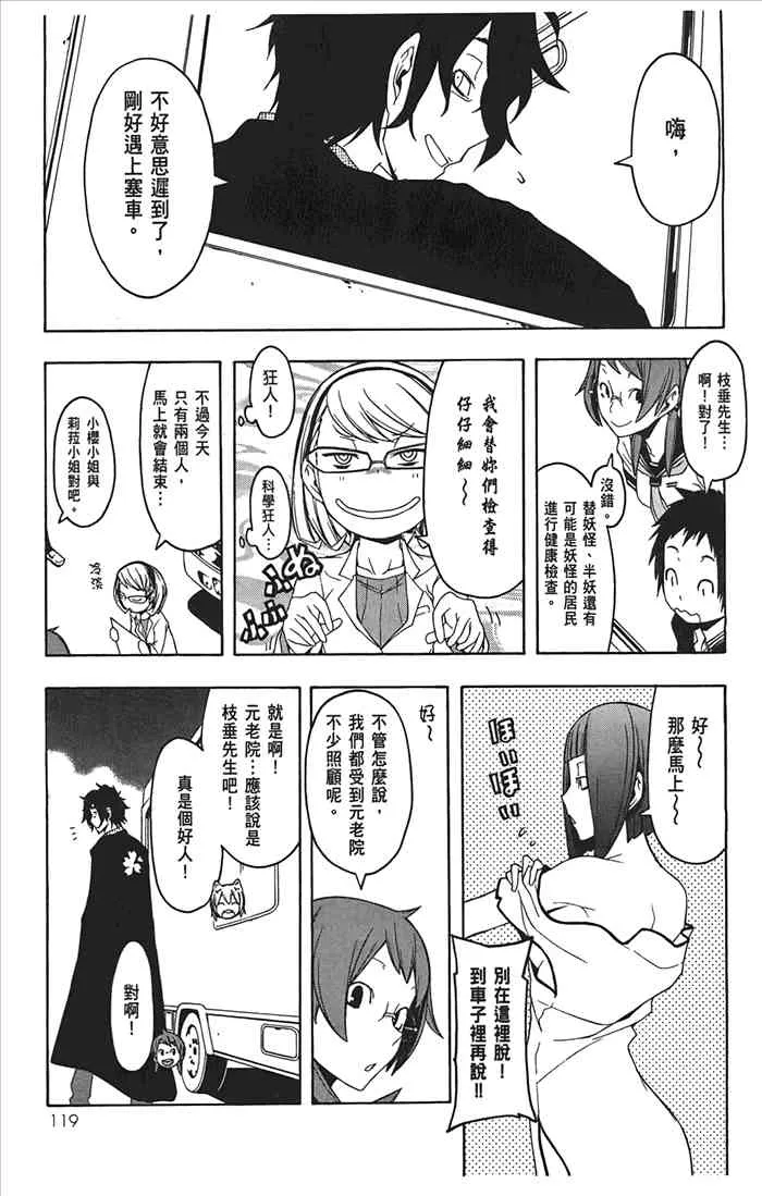 10卷 第122页