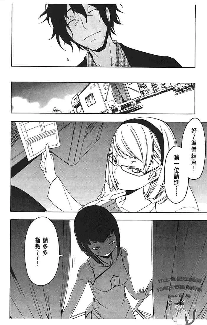 10卷 第123页