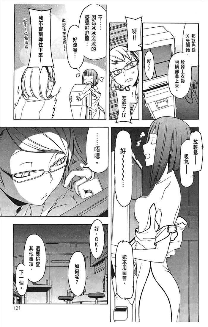 10卷 第124页