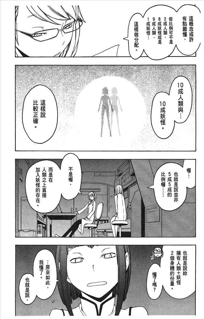 10卷 第126页