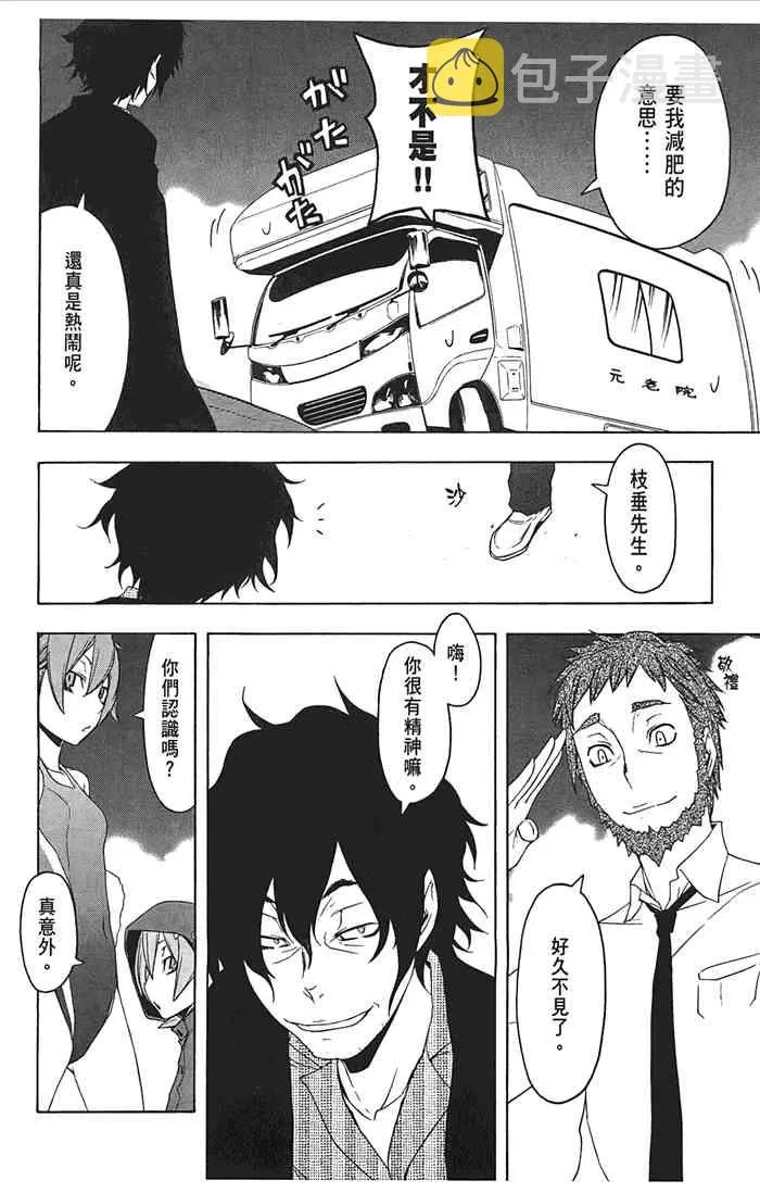 10卷 第127页