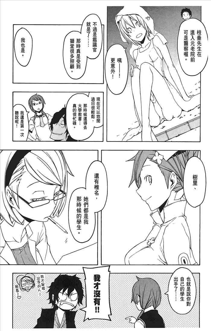10卷 第128页