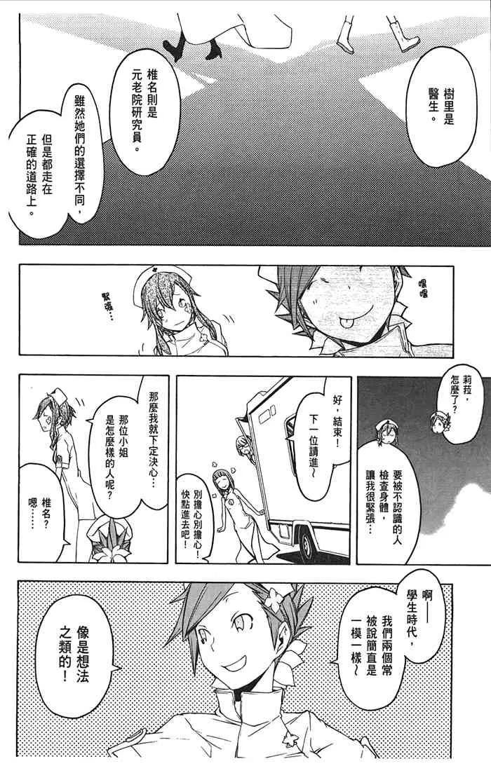 10卷 第129页