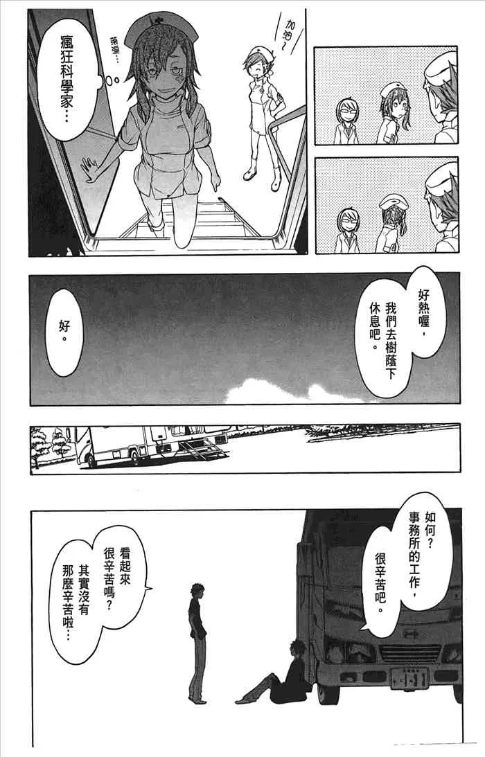 10卷 第130页