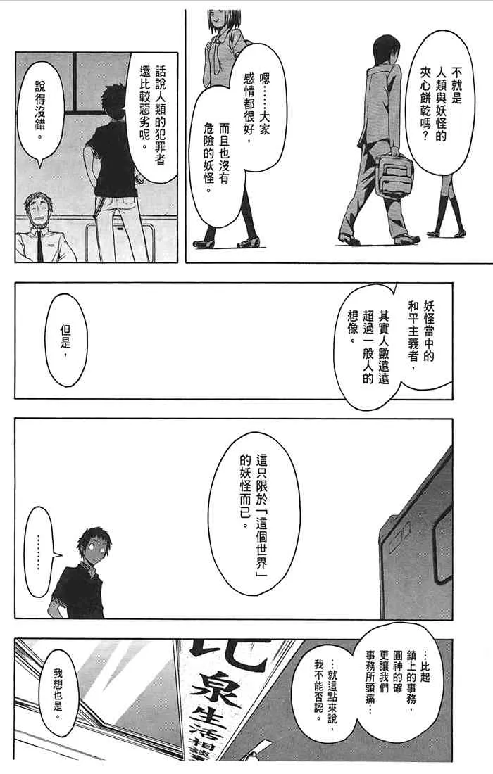 10卷 第131页