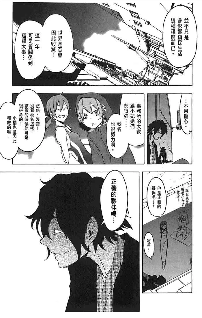 10卷 第132页