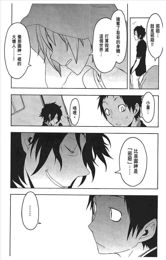 10卷 第134页