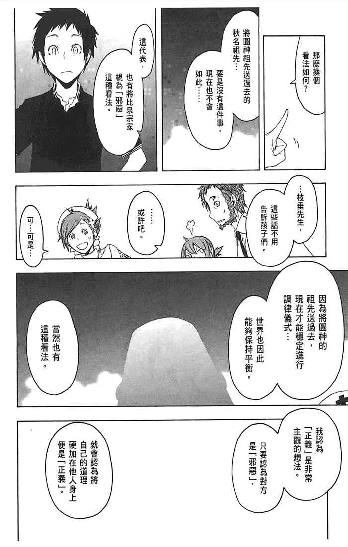 10卷 第135页