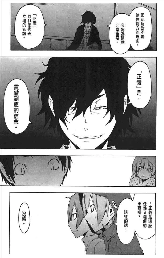 10卷 第136页