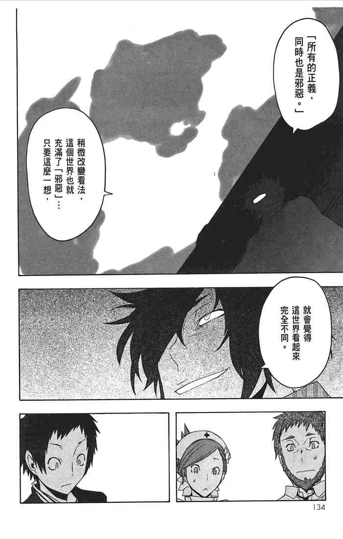 10卷 第137页