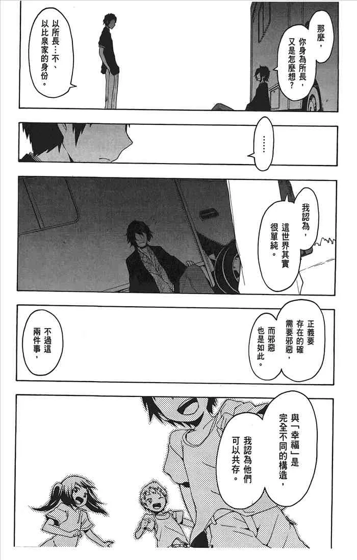 10卷 第138页