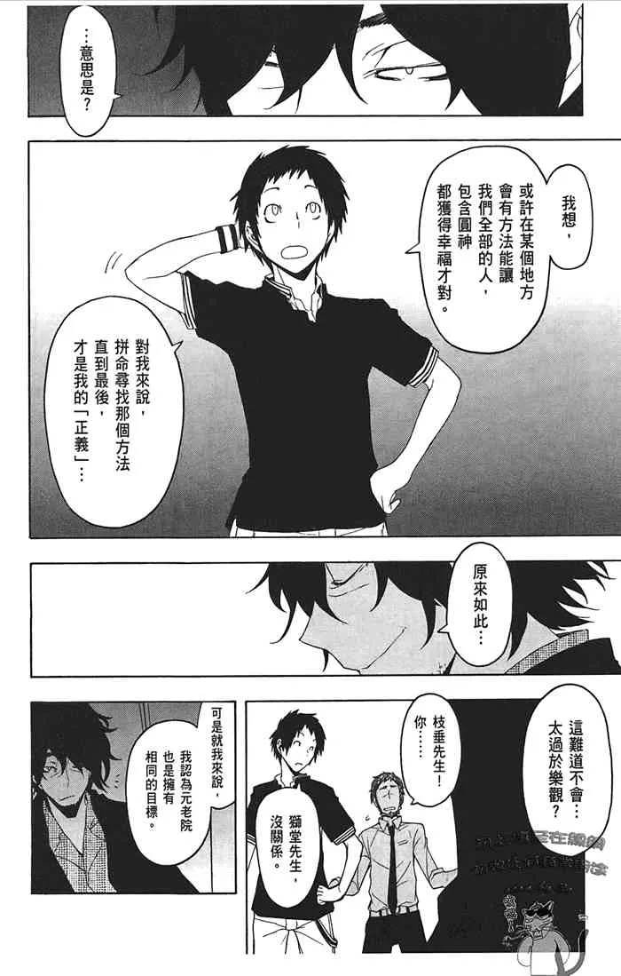 10卷 第139页