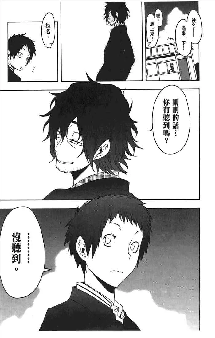10卷 第142页
