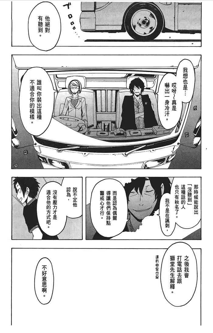 10卷 第143页