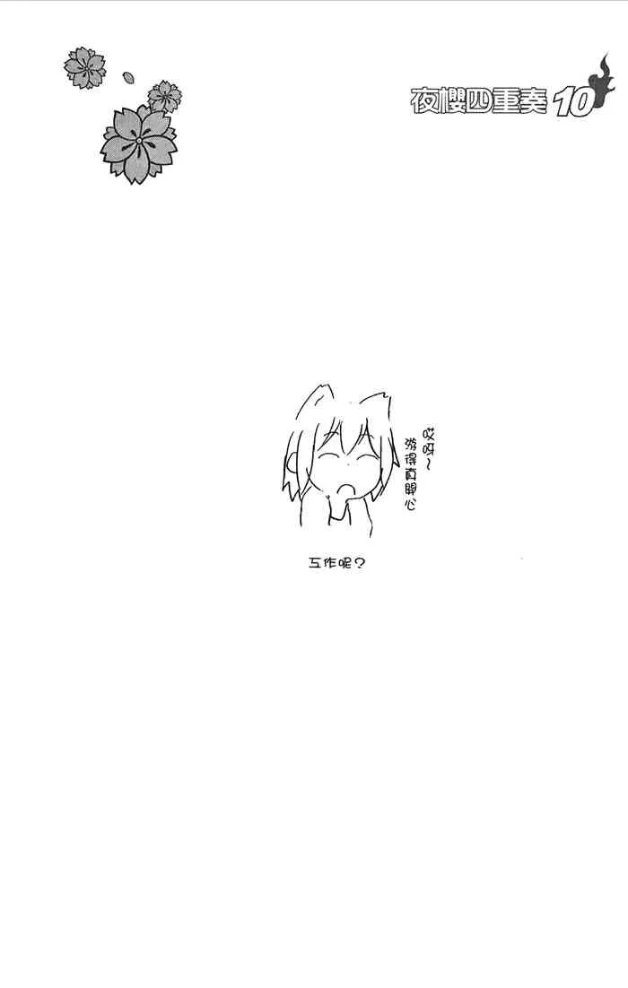 10卷 第147页