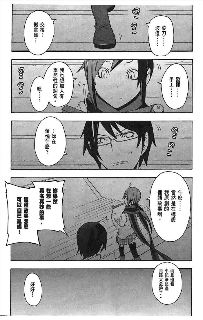10卷 第148页