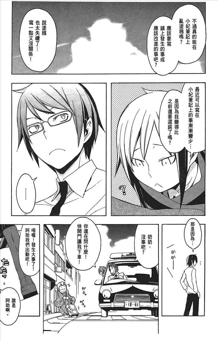 10卷 第150页