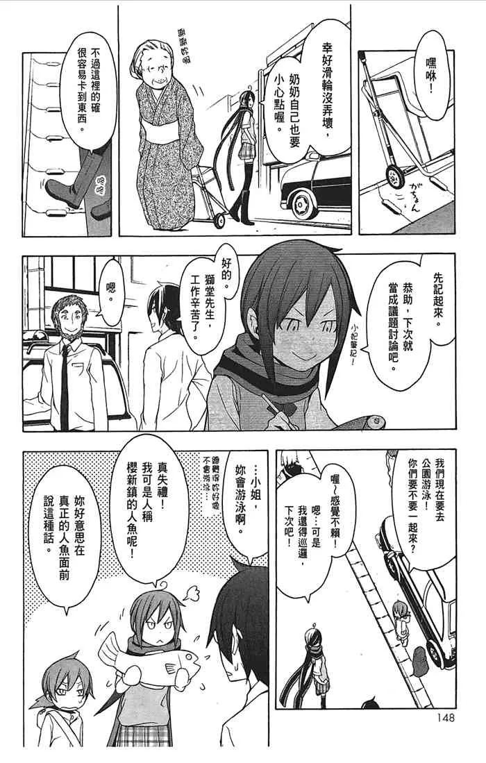 10卷 第151页