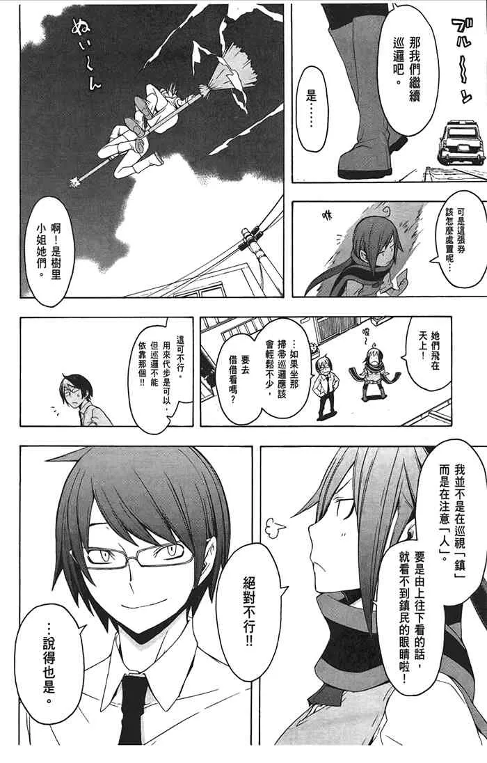 10卷 第153页