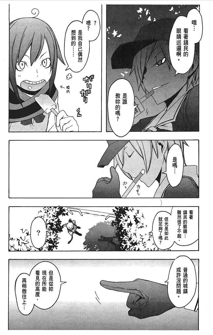 10卷 第155页