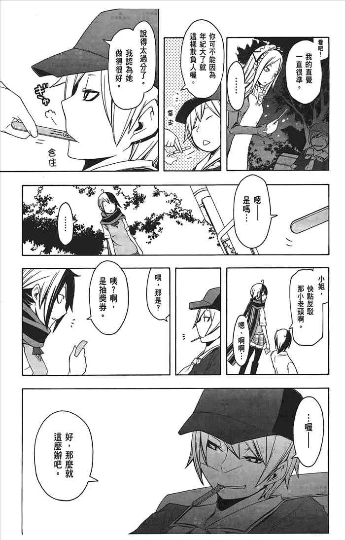 10卷 第158页