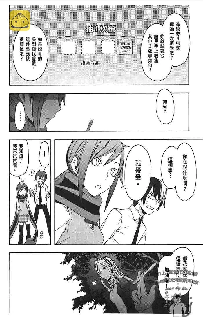 10卷 第159页