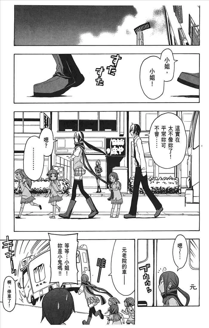10卷 第160页