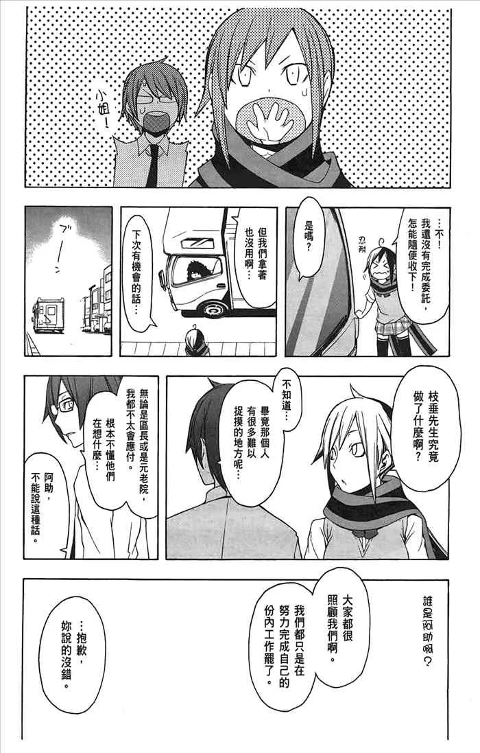 10卷 第162页