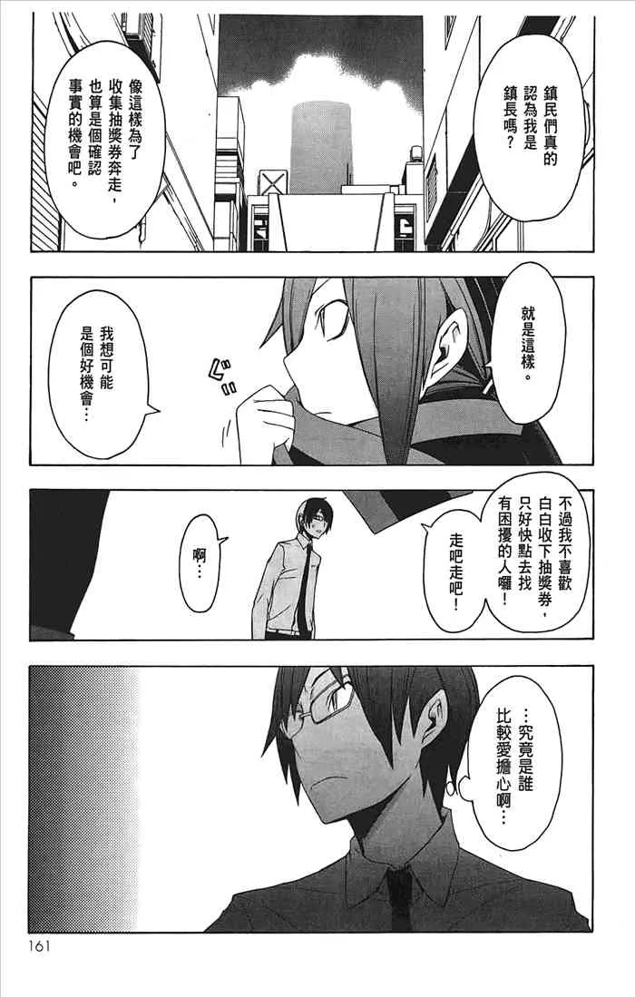 10卷 第164页