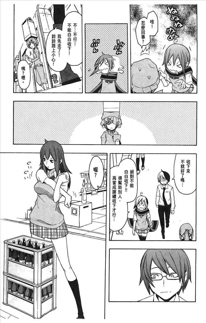 10卷 第166页