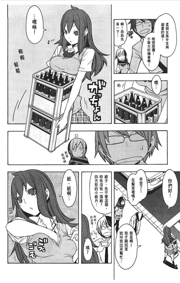 10卷 第167页