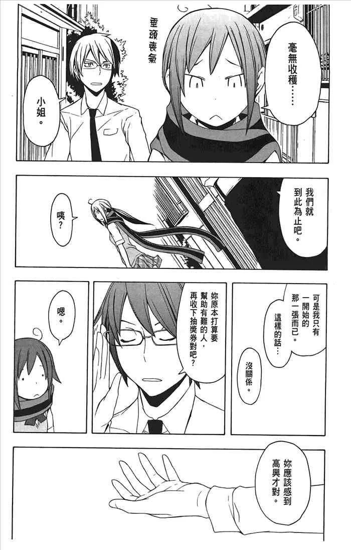 10卷 第170页