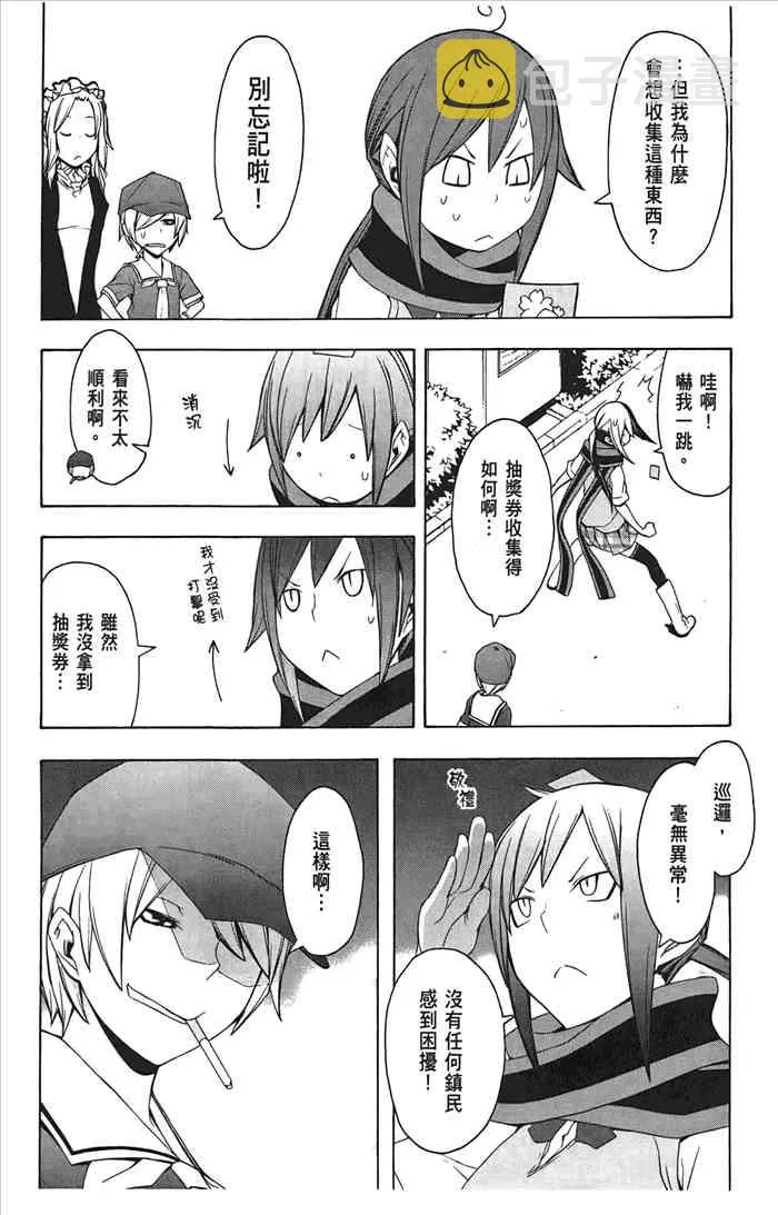 10卷 第174页