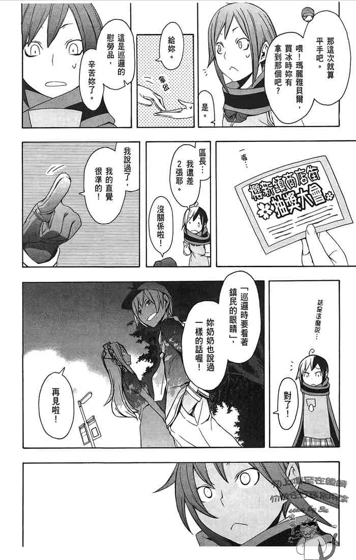 10卷 第175页