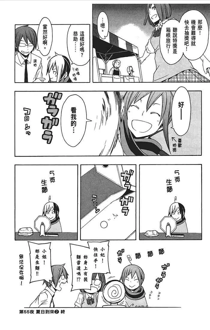 10卷 第179页