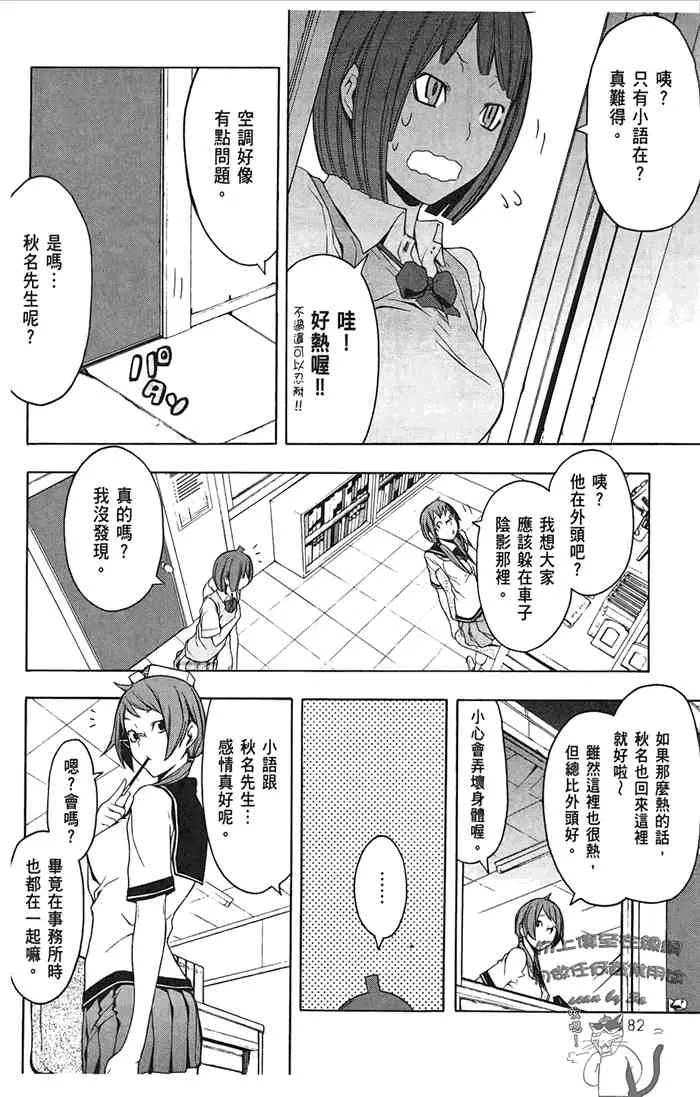 10卷 第185页