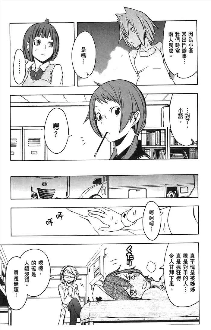 10卷 第186页