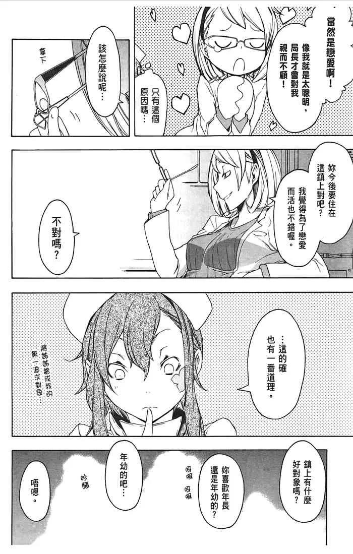 10卷 第189页